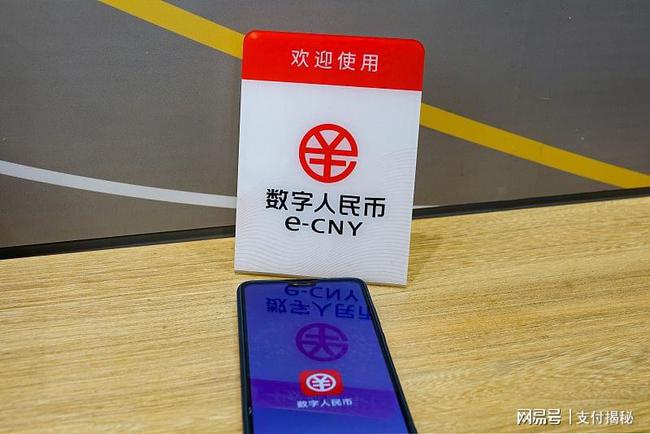 数字人民币诈骗能查得到吗(数字货币被骗最好的解决办法)