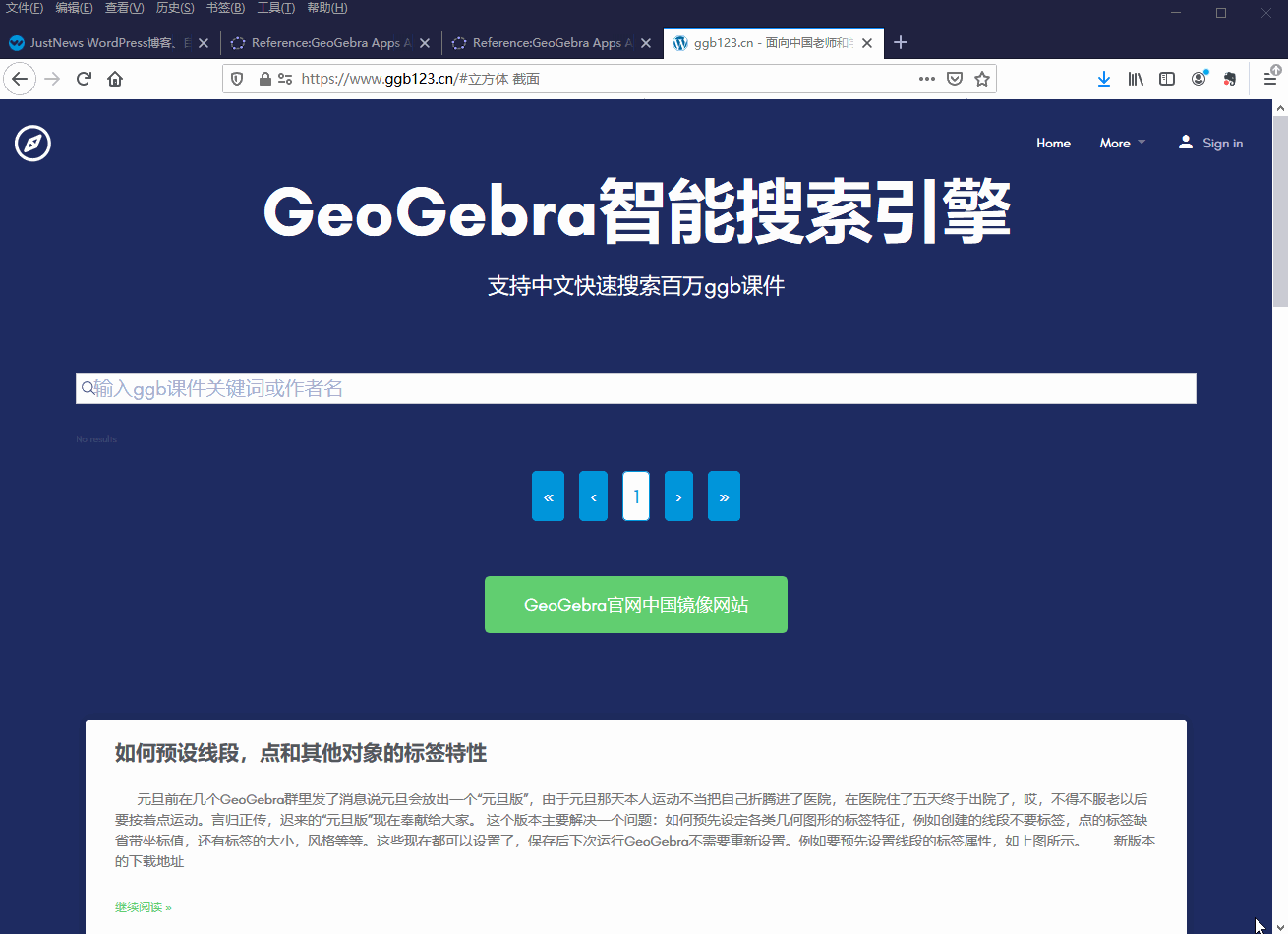 搜索引擎的含义是什么(搜索引擎的作用主要体现在哪三个方面)