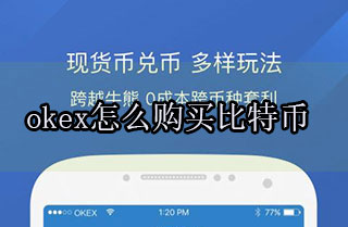 比特币怎么买在哪里买(比特币怎么买在哪里买怎么开户)