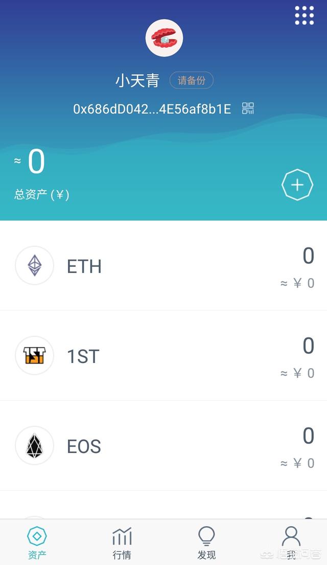 苹果版im钱包下载(imtoken钱包ios版下载v135 iphone版)
