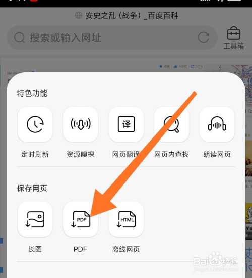 手机qq浏览器8.0(手机浏览器816版下载)