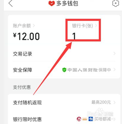 bitkeep钱包怎么提现到银行卡的简单介绍