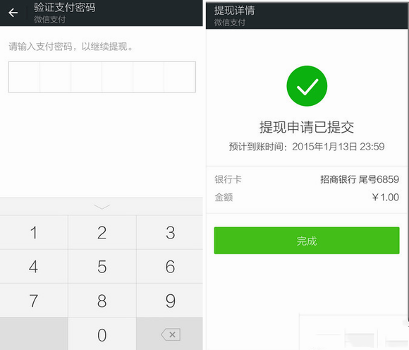 bitkeep钱包怎么提现到银行卡的简单介绍