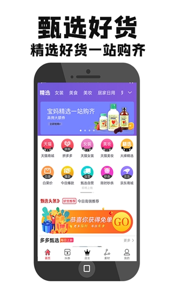 小狐钱包官方下载appv5.9.1的简单介绍