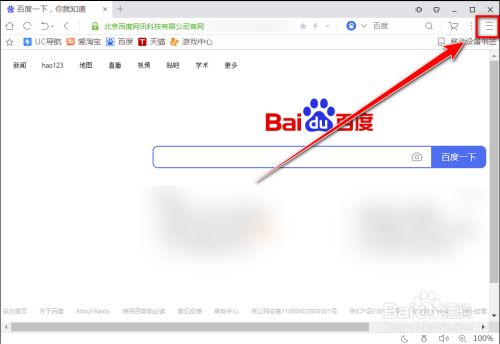 uc浏览器搜索不到网页链接(uc浏览器搜索不到网页链接怎么办)