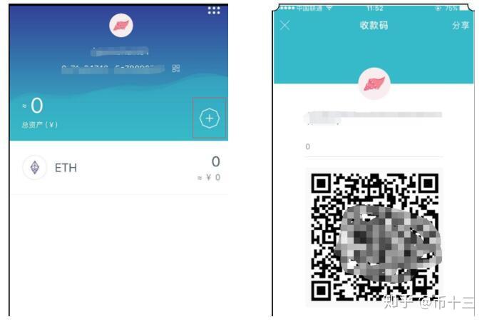 imtoken钱包2.0版(imtoken钱包20版本下载安装)