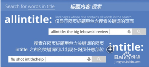 google搜索(google搜索入口)