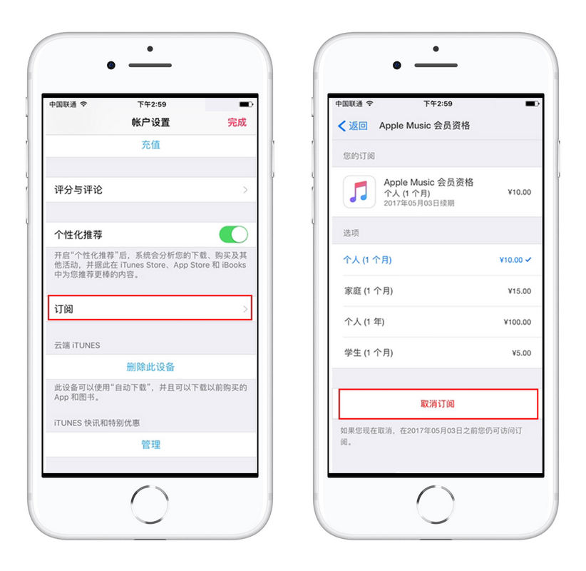 applestore苹果官网怎么退货的简单介绍