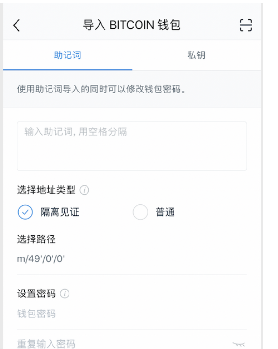 im钱包怎么找回密码_im钱包忘记密码和助记词能找回不