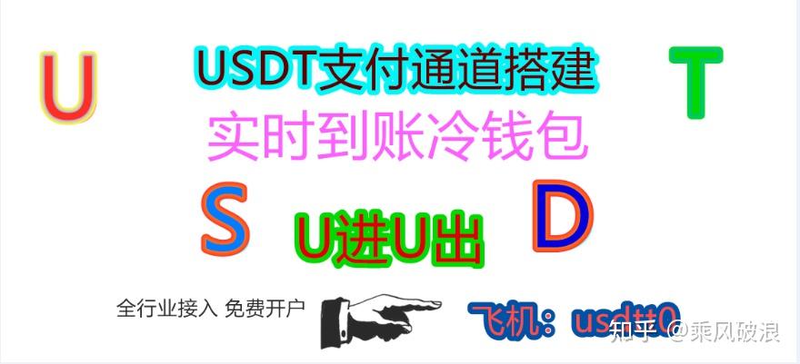 usdt冷钱包换手机怎么上_usdt怎么转入imtoken冷钱包