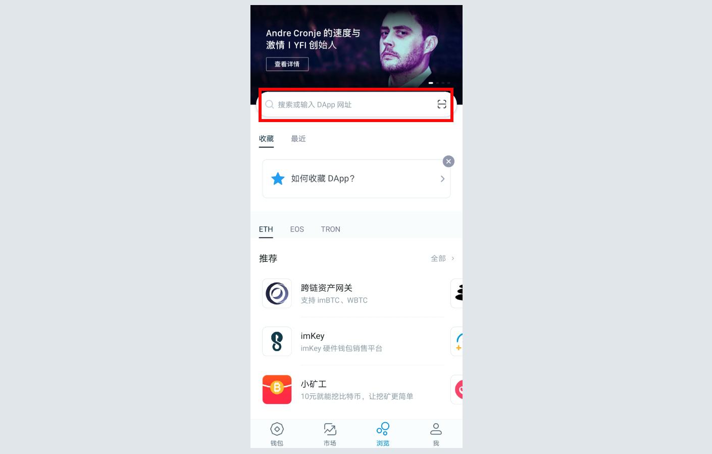 imtoken授权dapp盗币_imtoken钱包授权uniswap会被盗币