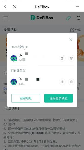 tp钱包怎么了_tp钱包htmoon