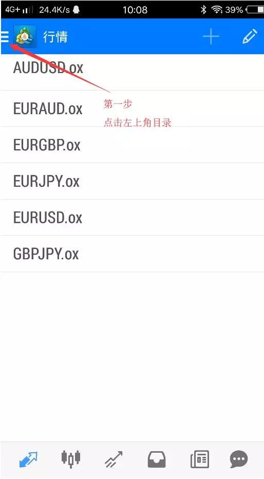 metatrader安卓版官网下载_metatrader5apk手机版