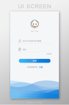 登录注册页面_登录注册页面图片