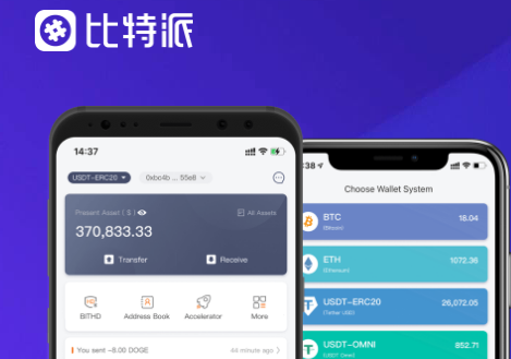 比特钱包app下载_比特钱包app下载官网