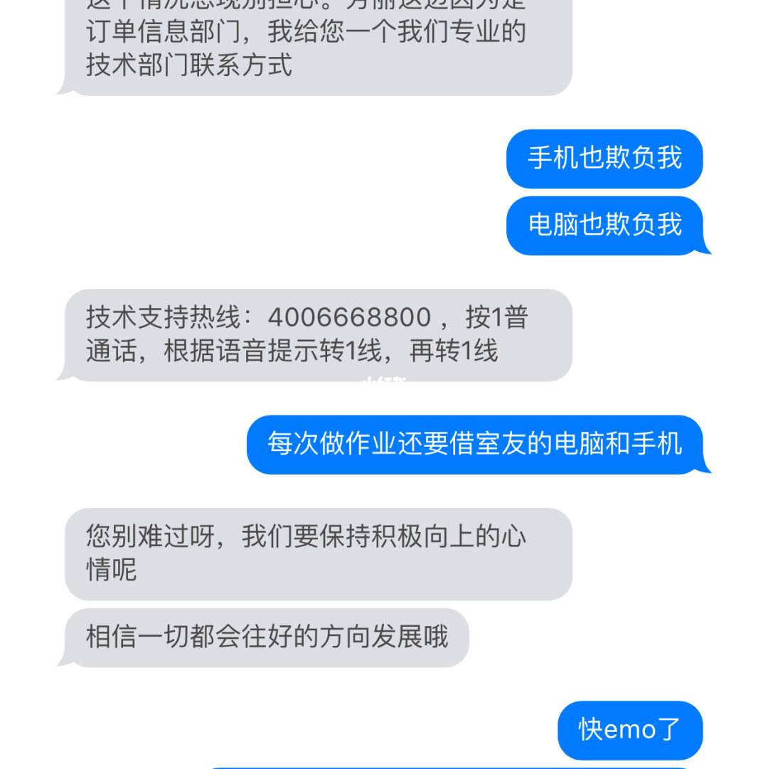apple官方客服_Apple官方客服会解除激活锁么