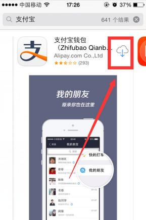 苹果手机钱包app下载_苹果手机钱包里的卡怎么解绑