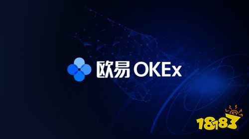 okX交易所app官网_okx交易所app网页版