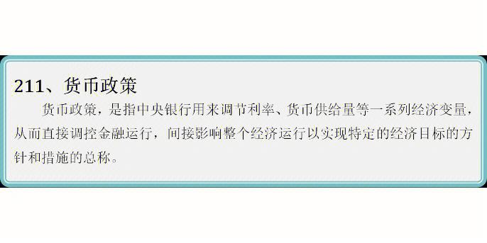 法定货币名词解释是什么_法定货币名词解释是什么意思