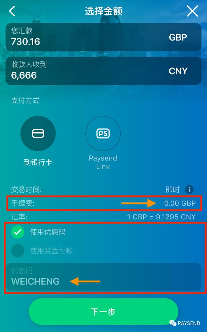 虚拟币提现手续费_虚拟币提现到钱包有什么用