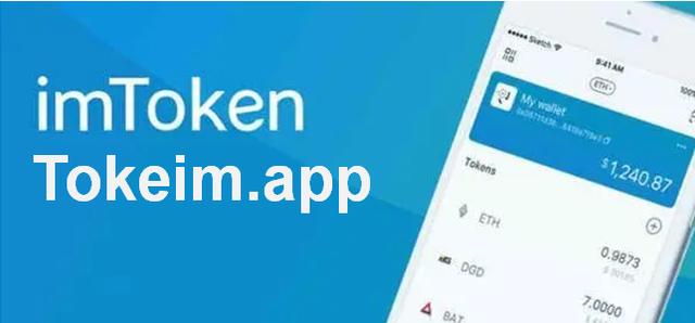 imtoken安全可靠吗_imtoken imtoken