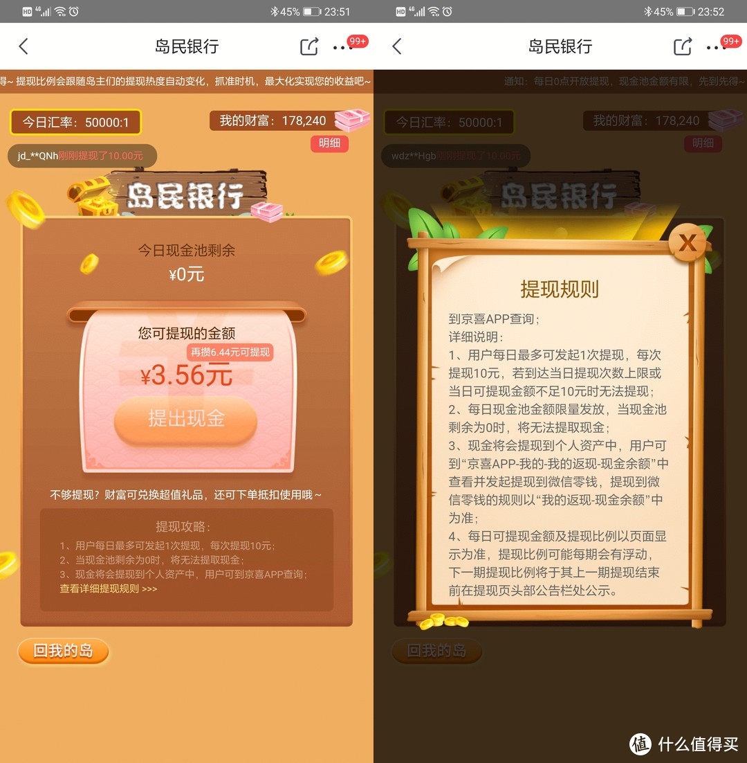 虚拟币提现_虚拟币提现安全吗