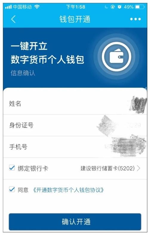 imtoken钱包会不会下载刷_imtoken钱包里面的钱都能取出来吗