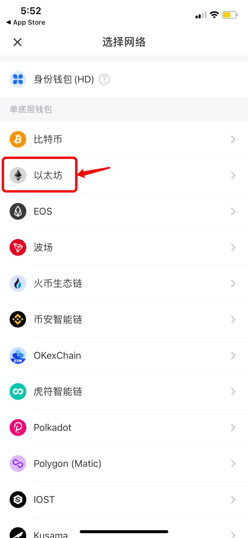 tp钱包的u怎么提到交易所_tp钱包的usdt怎么转到交易所