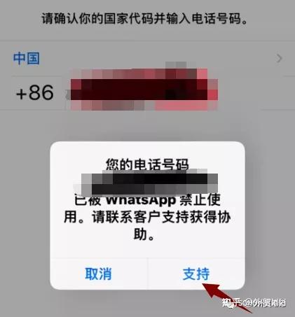 whatsapp收不到验证码也无法致电_whatsapp收不到验证码也无法致电怎么解决