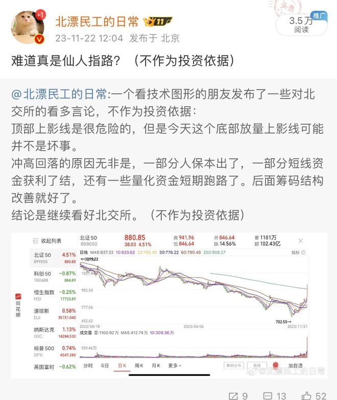 欧联交易所跑路了吗_欧联交易所官网最新下载