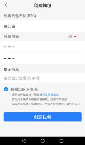 tp钱包密码忘了能找回来吗_tp钱包密码忘了能找回来吗安全吗