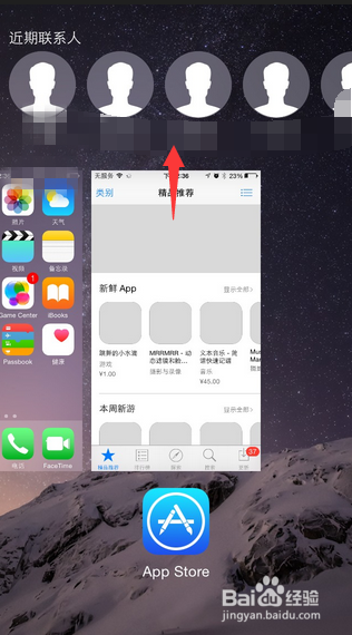 无法连接appstore怎么解决_无法连接到appstore怎么解决