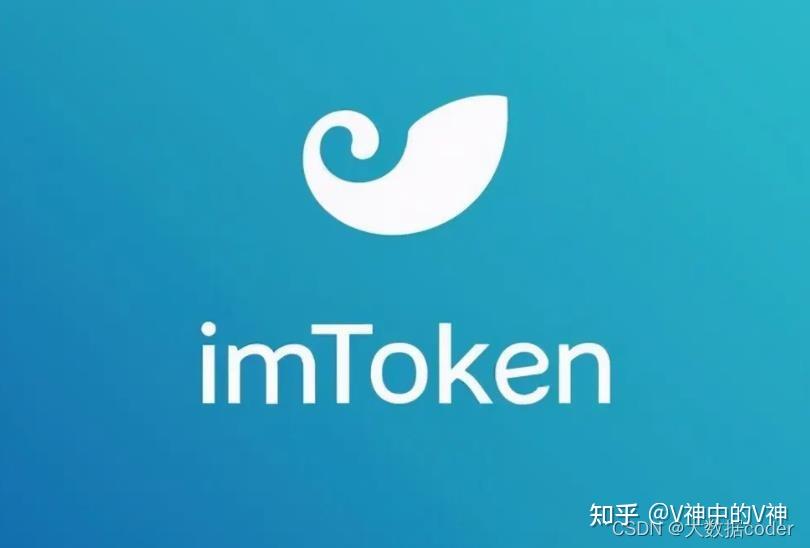 imtoken可靠吗_imtoken安全吗百度贴吧