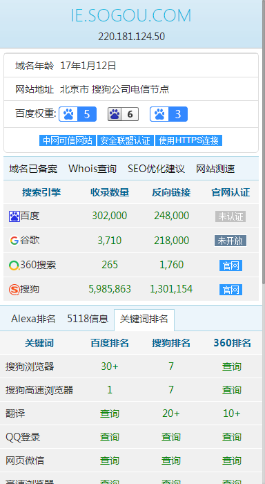 手机uc搜索引擎地址_手机uc搜索引擎地址怎么改