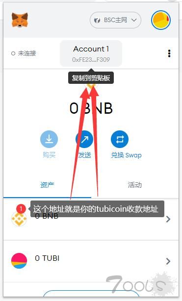 狐狸钱包怎么添加合约地址_狐狸钱包怎么添加合约地址呢