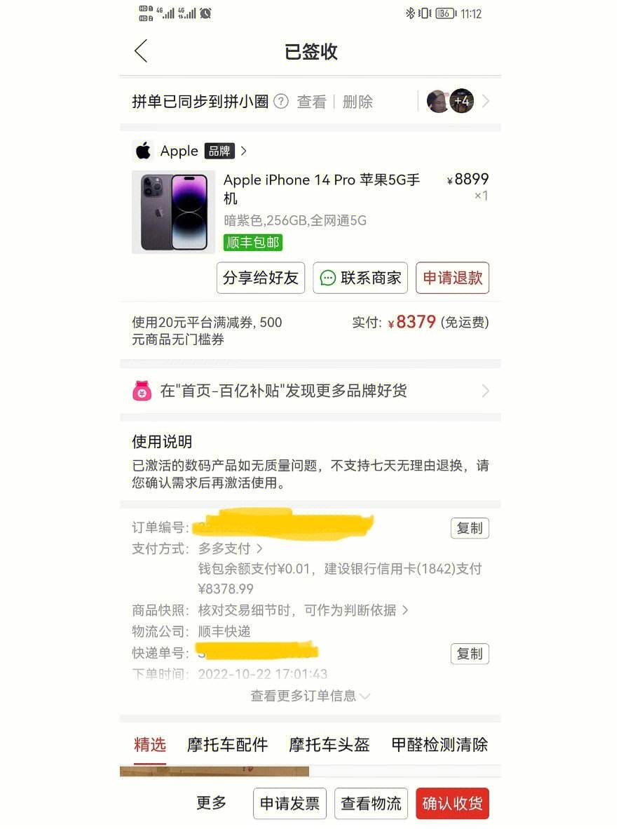 apple序列号查询_Apple序列号查询真伪