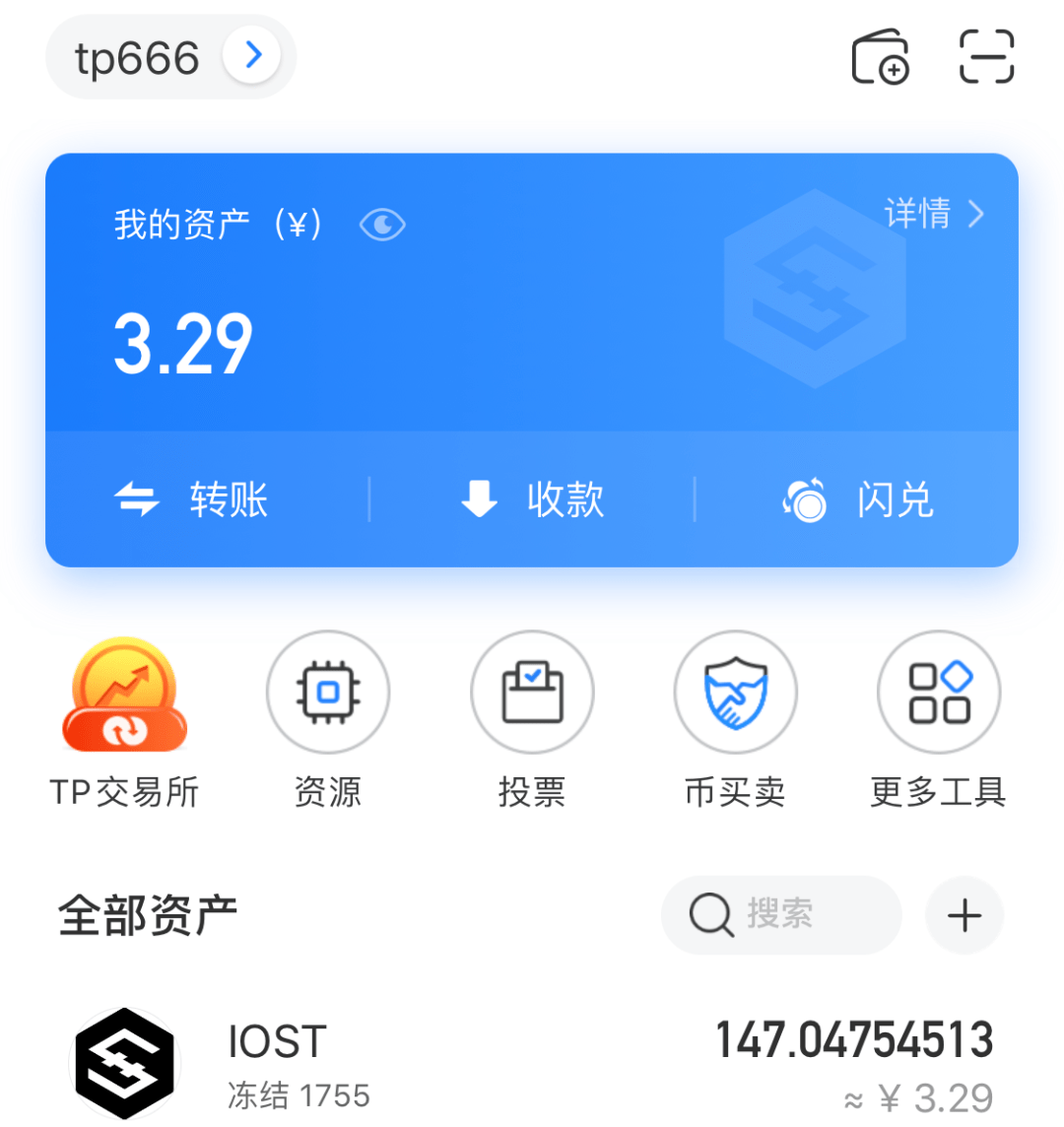 包含tokenpocket钱包怎么交易的词条