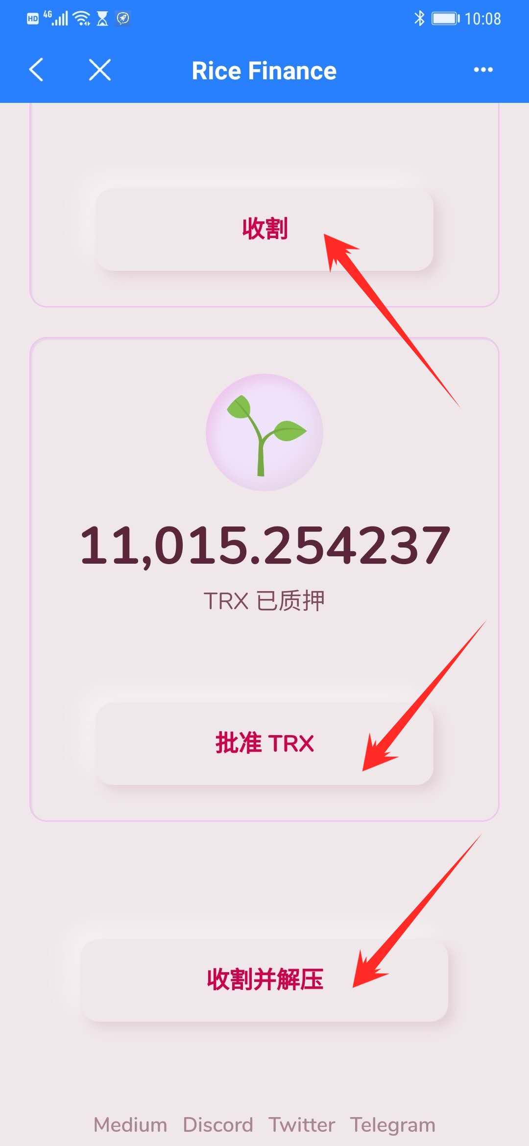 tp钱包币币兑换_tp钱包兑换bnb