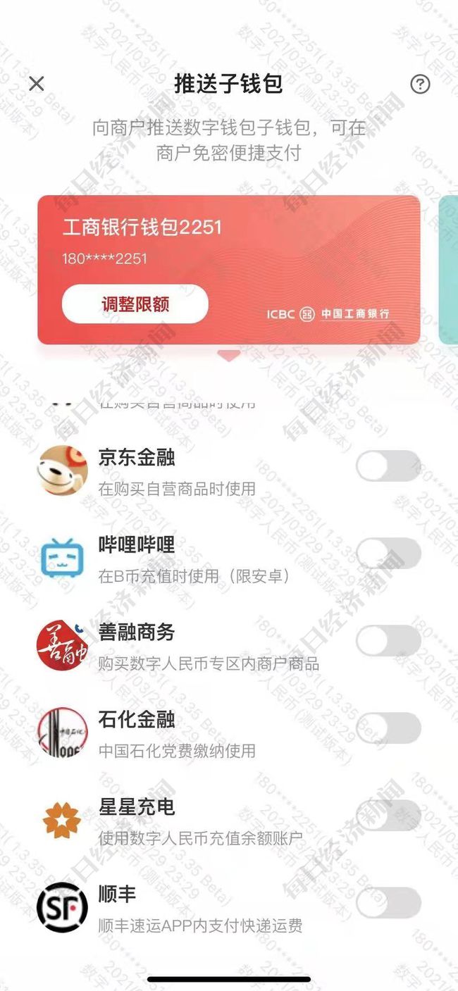 人民数字钱包app下载_人民数字钱包app下载安装