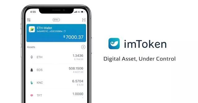 下载imtoken钱包官方_imtoken钱包下载新版本