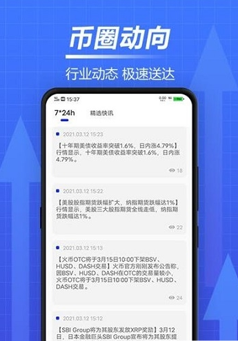 关于欧意交易所app官网下载免费下载的信息