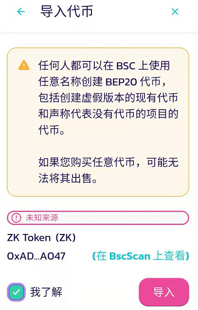 tp钱包添加ftm_tp钱包怎么添加交易所