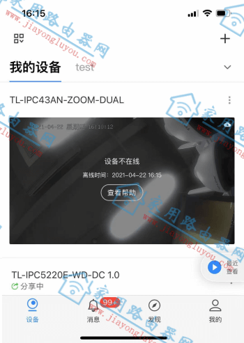 tp钱包怎么监控_tp钱包怎么监控地址