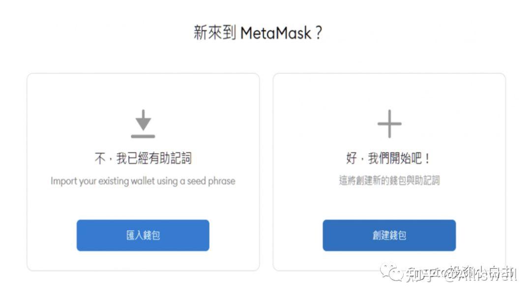 metamask.ioapp官网_download metamask today