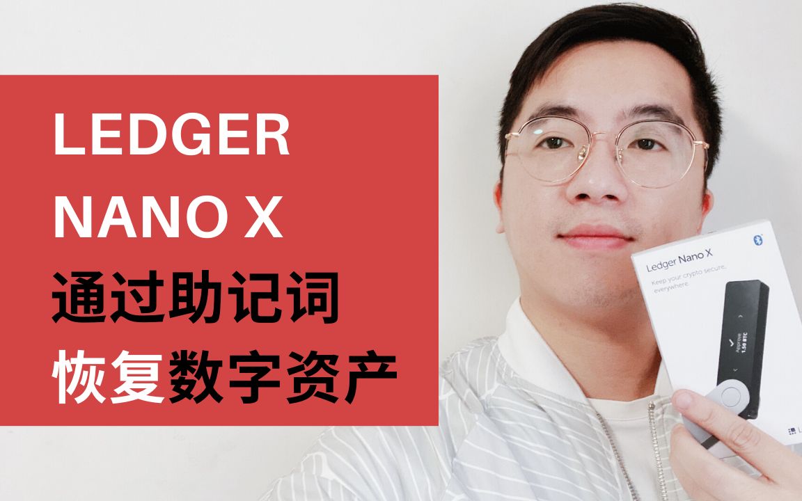 ledger钱包官网_ledger钱包官网多少钱