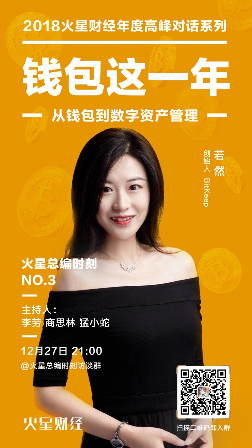 bitkeep的钱怎么提出来_bitkeep怎么提现到银行卡