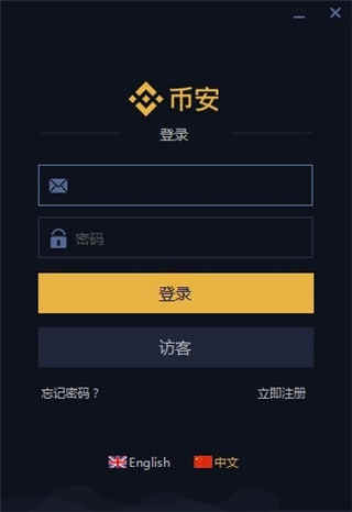 huobiglobal交易平台_huobi global app骗局