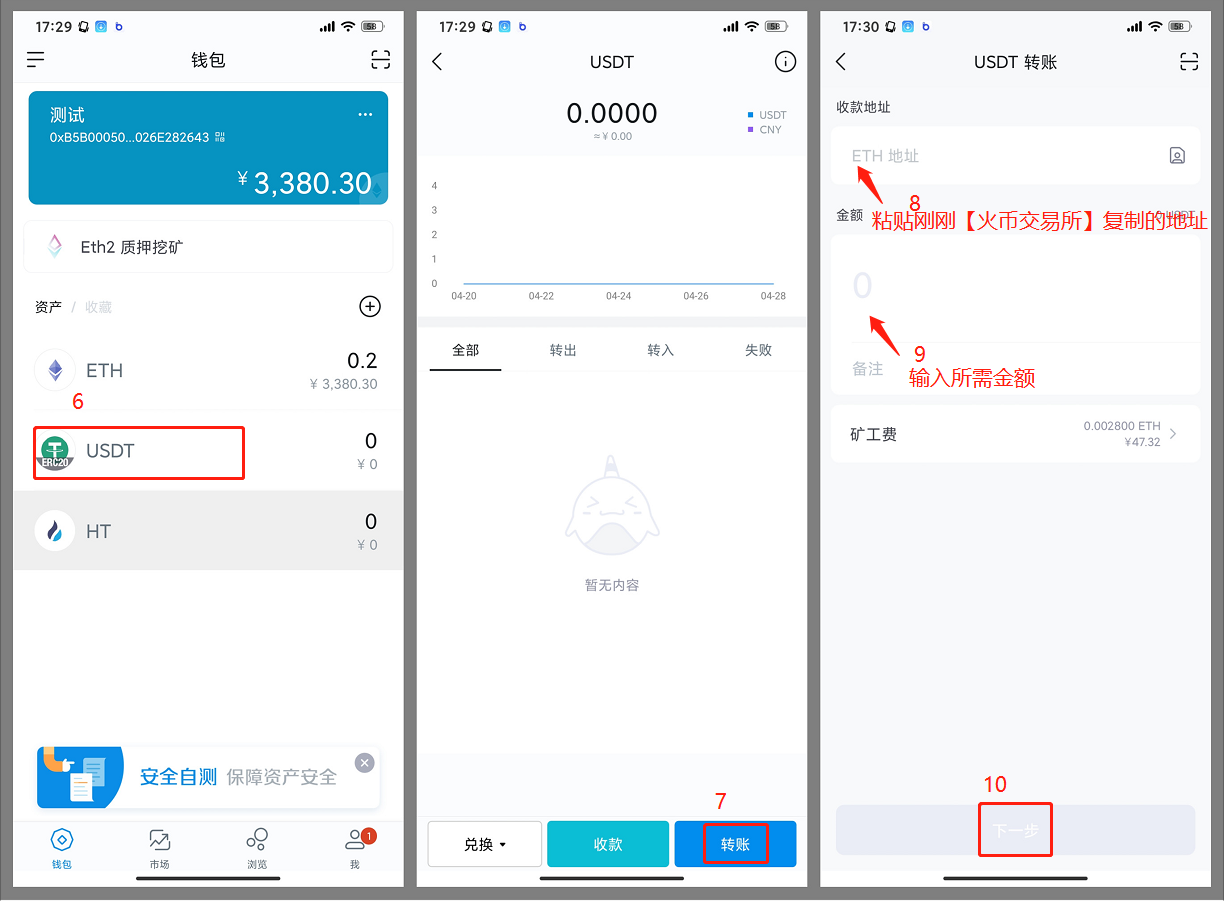 imtoken钱包密钥去哪里看_imtoken钱包密码忘了怎么找回