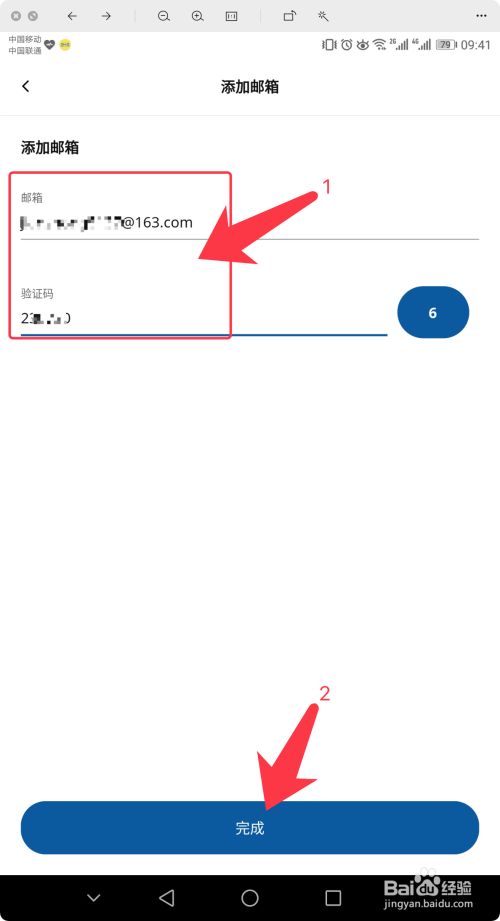 telegeram怎么绑定邮箱的简单介绍