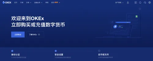 欧意交易所官网入口查询_okx交易平台app官网